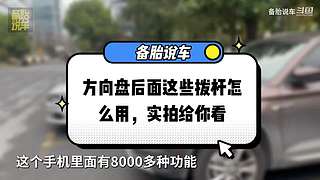 备胎说车官方轮播间 最新内容同步更新