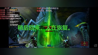 《狂暴战》狂暴战大秘境3989分