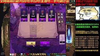 账号测评！严重缺号！速来！