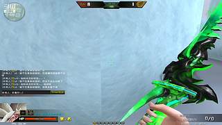 预判了你的预判