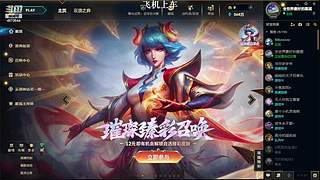 电一：有车位 欢迎上车~