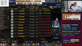 土罐龙珠！索德罗斯