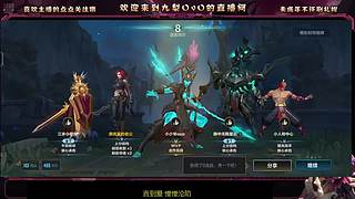 新人主播求关注 5105060