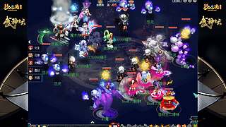 178届梦幻西游武神坛【重播】