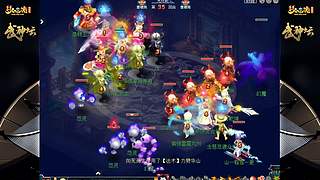 178届梦幻西游武神坛【重播】