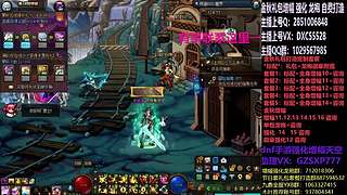 助理:增幅强化金秋礼包木叶晚上播