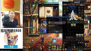 大家好俺是旭旭姥姥，俺来啦！