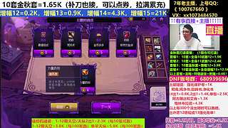 金秋套打造！龙珠碰瓷！！！