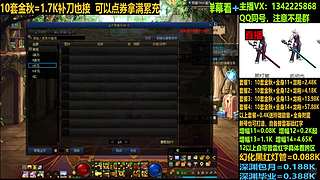 金秋套回归毕业打造