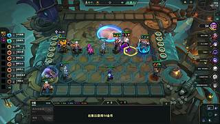 烧脑主播 持续过载