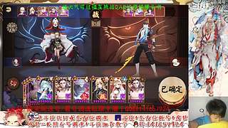 【书生】随便玩玩～