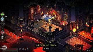 今日游戏：异度之刃2