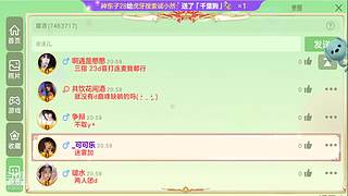 【电脑玩家】双逃