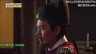 元芳到底看不看