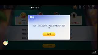 八雀狗都不玩！！！！