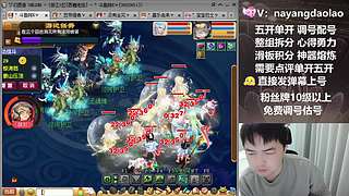 梦幻不懂你就来！