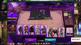 长草期玩玩其他的