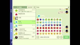 打球球大作战 6317470