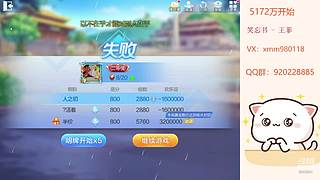 平平无奇赢豆小仙女~