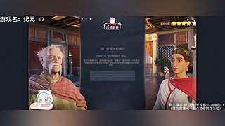 ♥全能萌妹猪播