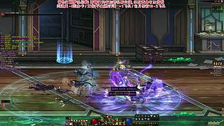 韩服以更新了Dx11