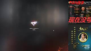 没号了/全区排位秒上