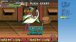 三国战纪：专业HACK19年作者