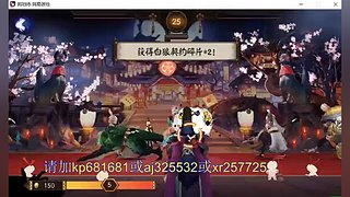 估价估号阴阳师各种hao~