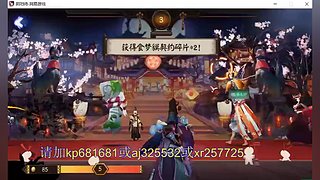 估价估号阴阳师各种hao~