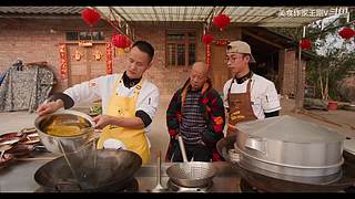 厨师长教你做菜