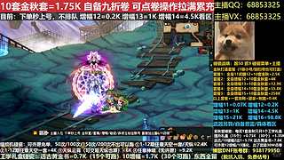 缝纫机碰瓷/增幅11-16/金秋打造