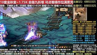 缝纫机碰瓷/增幅11-16/金秋打造