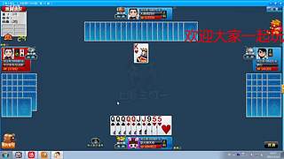 斗地主欢乐三打一