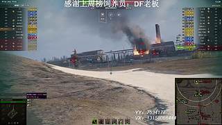 在线练车自闭中