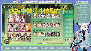 超鬼王pve预设斗技藏宝阁挑号