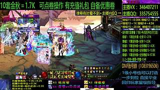 金秋增幅龙袍回归打造