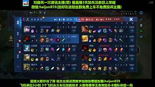 免费带粉上车,5万场国一刘备 克亚瑟