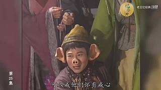 港式西游经典解说中