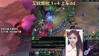 重庆妹 艾欧黑玫有车位~