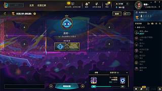 S15 开冲~  9084250