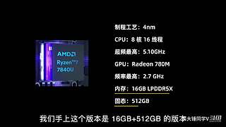 已更新 最新数码评测