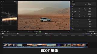 王松傲寒旅拍分享的直播间