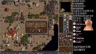 《英雄无敌3》冲天梯，杀呀