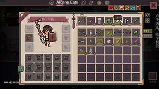 肉鸽游戏 看就完了