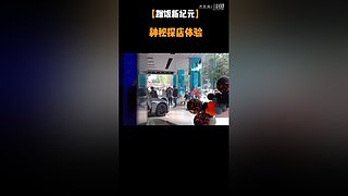 杰克涛J的直播间
