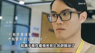 “酒痴东梦带你看全球政治经济变化”