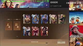 三国杀OL，十周年国战老萌新