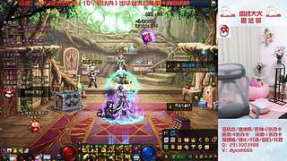 刷深渊出太初免单哦