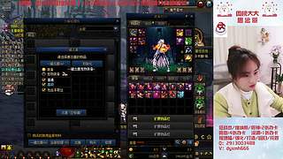 刷深渊出太初免单哦