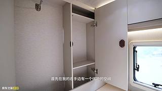 房车之家的直播间